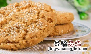 学做桃酥最好吃的方法 学做桃酥最好吃的方法介绍