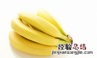 没熟透香蕉能吃吗 没熟的香蕉吃了会怎样
