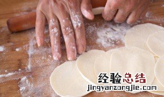 饺子皮怎么保存不会粘在一起 饺子皮怎么储藏不粘一起