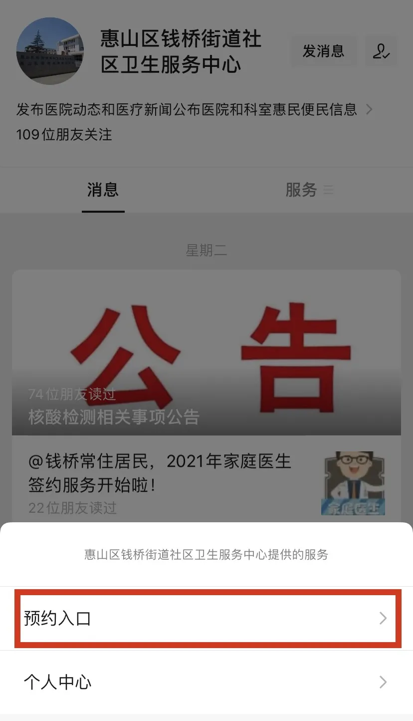 无锡钱桥街道健康证办理流程+预约方式