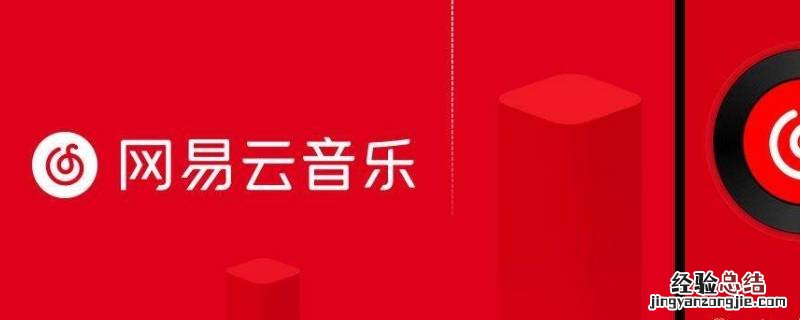 网易云7天礼品卡可以重复送给一个人吗 网易云7天礼品卡可以叠加吗