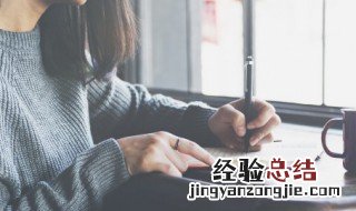 劝人多做好事的名言 劝人多做善事的名言