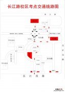 2023淮安教资面试考点在哪 淮安市教资笔试考点