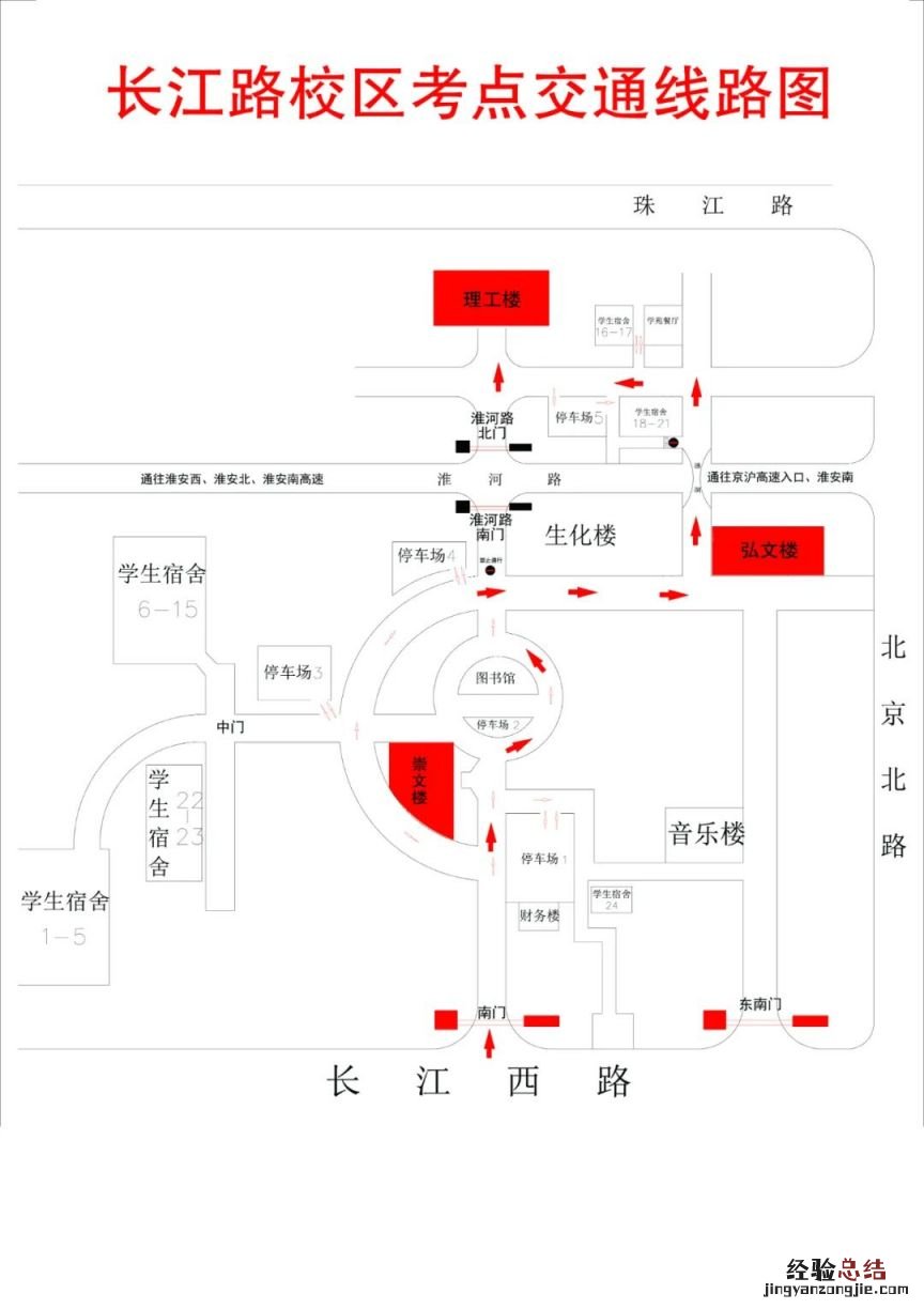2023淮安教资面试考点在哪 淮安市教资笔试考点