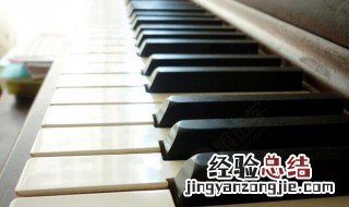 学钢琴怎么练基本功 学钢琴练基本功用什么教材