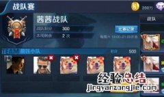 王者荣耀战队转让出去还能转让回来吗 具体详情这里有