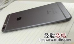 苹果6sp手机换铃声方法 iphone6SP如何设置铃声