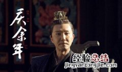 五竹在最后哪一集出现 庆余年主要讲述什么故事