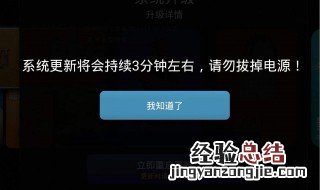 海尔电视的系统更新不了 海尔电视的系统更新不了的原因