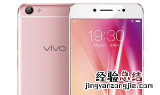 vivoy66可以分屏吗 怎么调节分屏比例