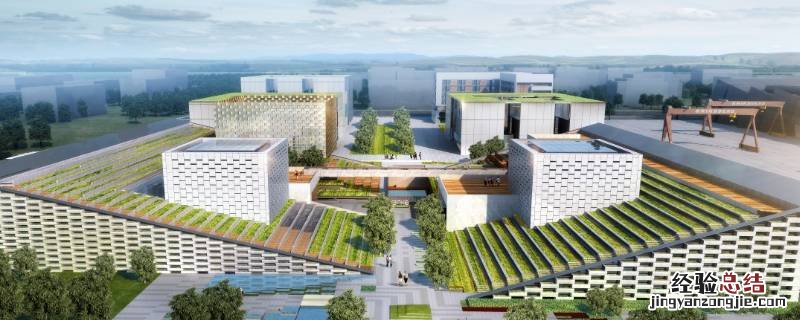 什么是绿色建筑 什么是绿色建筑的定义