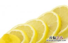 柠檬皮的功效与作用 炖冰糖柠檬皮的功效与作用