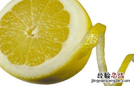 柠檬皮的功效与作用 炖冰糖柠檬皮的功效与作用