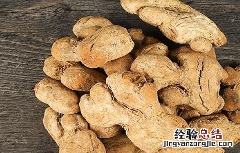 中药炮姜的功效与作用禁忌 中药炮姜的功效与作用