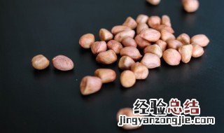 早上空腹吃花生的功效与作用 早上空腹吃花生的功效与作用禁忌