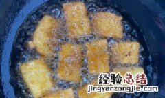 酿油炸臭豆腐怎么做的 酿油炸臭豆腐怎么做
