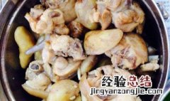 菱角焖排骨怎么做 菱角焖排骨怎么做好吃