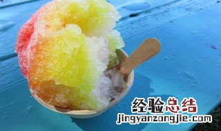 冰冻布丁怎么做 布丁刨冰怎么做