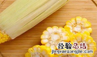女性吃玉米的坏处 女性吃玉米有什么好处