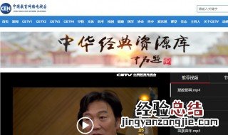 lptv教育4频道号是多少 CETV4在IPTV中的频道号是固定的吗