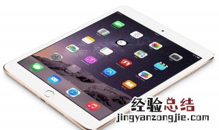 怎样隐藏游戏平板 ipad怎么隐藏游戏