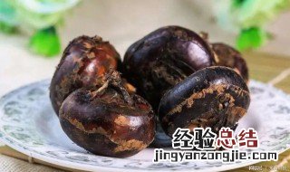 荸荠怎么吃更安全健康蚂蚁庄园 荸荠怎么吃更安全