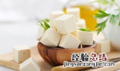 自制豆腐方法 自制豆腐方法加白醋