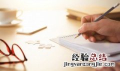 一杯羹的意思 词语一杯羹的意思