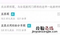 云班课怎么设置手机通知 云班课如何设置消息提醒
