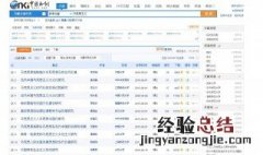外文文献怎么导出参考文献 外文文献怎么导出参考文献格式网站