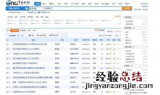 外文文献怎么导出参考文献 外文文献怎么导出参考文献格式网站