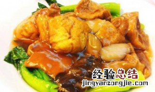 香菇烧豆腐的做法视频 豆腐烧香菇制作方法