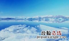 冰火之国是哪个国家的别称 冰火之国是哪个国家的称号