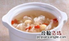 白木耳煲汤喝哪些搭配最好? 白木耳枸杞汤功效与作用