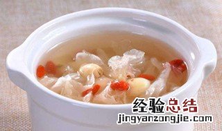 白木耳煲汤喝哪些搭配最好? 白木耳枸杞汤功效与作用