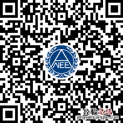 2023上半年济宁教师资格面试成绩查询时间+入口