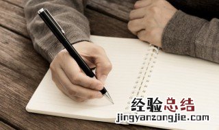 目空一世的意思 词语目空一世的意思
