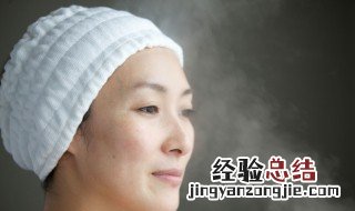 经常汗蒸对身体好不好 经常汗蒸对身体好吗