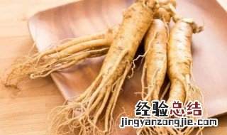 人参的营养价值 人参的营养价值和功效