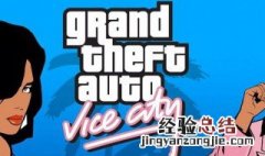 圣安地列斯为什么鼠标不能动 圣安地列斯鼠标不能动怎么办