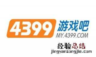 4399游戏盒号被盗了怎么办解决 4399游戏盒号被盗了怎么办