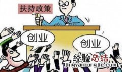 机会型创业的主要特征包括 机会型创业的主要特征