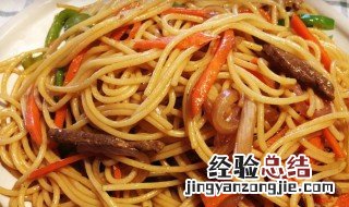 包文婧意大利面做法 意文意大利面