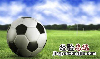 足球和排球哪个轻 两者有何区别