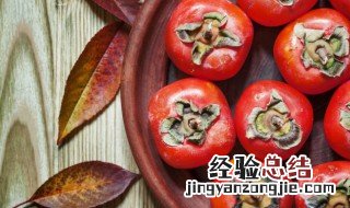 柿子变黑还能吃吗 能不能吃变黑的柿子