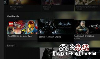 nvidia share 游戏内覆盖打不开 游戏内覆盖打不开怎么处理