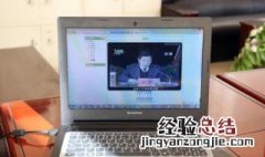 只用电脑可以直接收看希沃白板5的直播吗 你了解吗