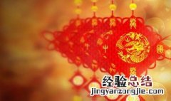 过年祭灶神的寓意 春节祭灶神的由来和寓意是什么