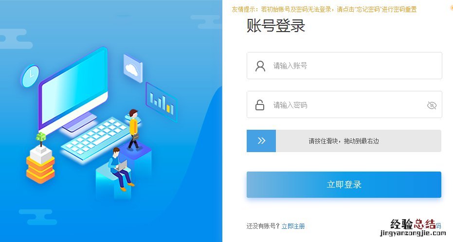 宜兴政企通平台入口是什么？ 宜兴政务平台