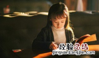 辽字组词有哪些组词 辽字组词